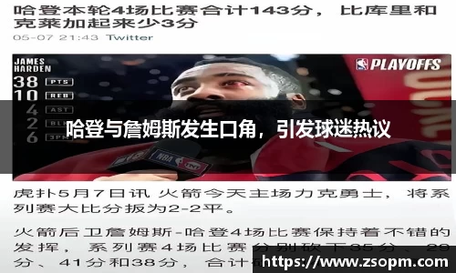 bifa必发唯一官网