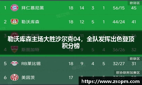 必发唯一中国官方网站