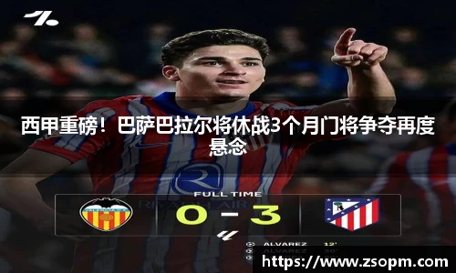 必发bifa官方网站