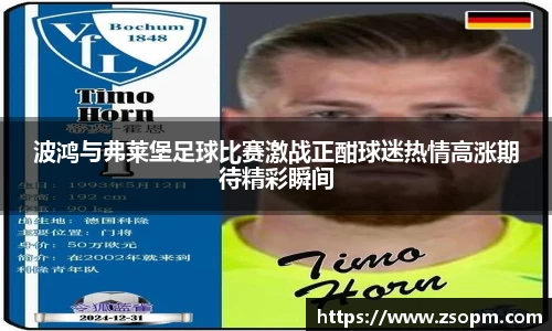 bifa必发唯一官网